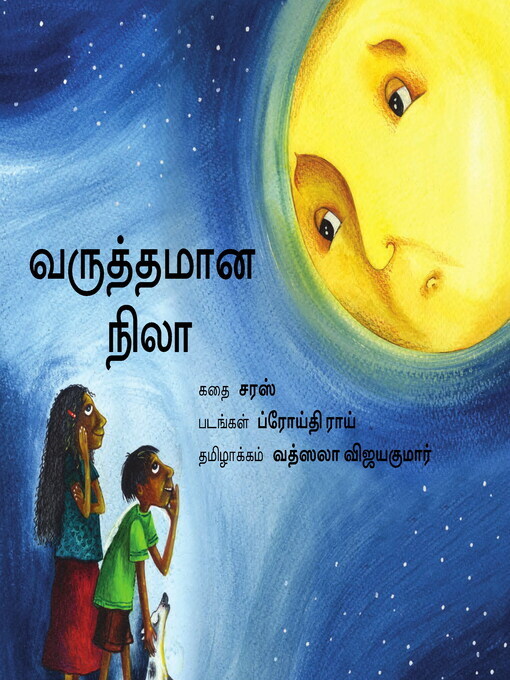 Title details for Unhappy Moon (Tamil) by Saras - Available